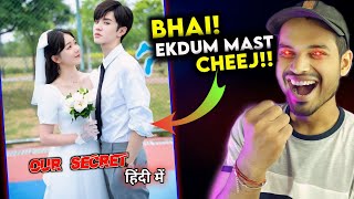 Our Secret Review Guru Hidden Love..wala Maja Our Secret Chinese Drama Our Secret Trailer
