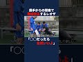 選手からの提案で戦術を修正するレオザ