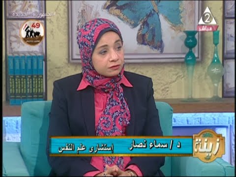 أهمية علاقتنا بالزملاء فى العمل زينة