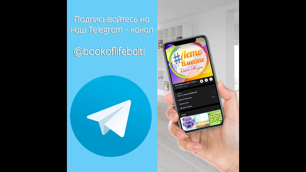 Лада телеграмм канал