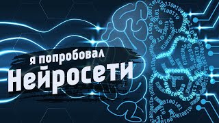 Почему плагины называют Искусственным Интеллектом...?