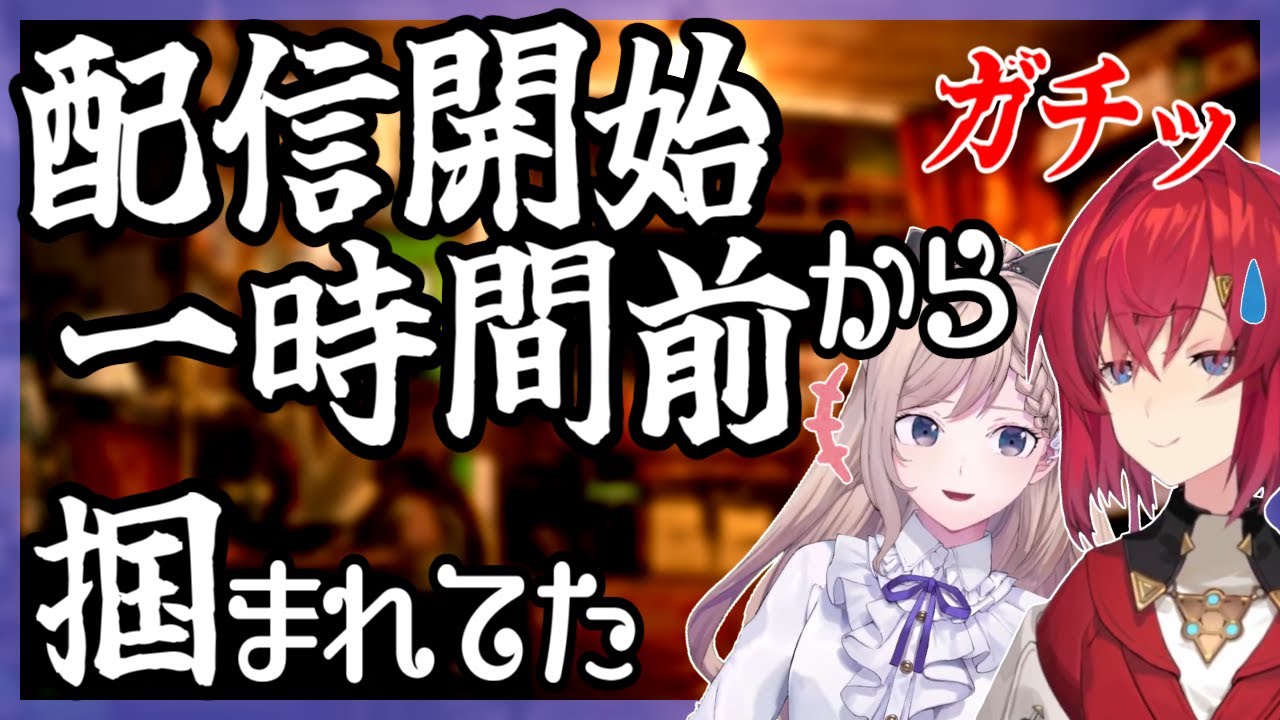 【アンジュ】コラボ前の裏話、アンジュが好き過ぎるナギちゃん、日本語が上手い【ナギ】