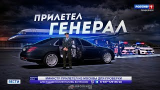 ГЕНЕРАЛ ФСБ из МОСКВЫ... ПРОВЕРКА ГИБДД! (MTA Province)