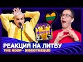 THE ROOP - DISCOTHEQUE - Reaction 🇱🇹 LITHUANIA Евровидение 2021 (Eurovision 2021)