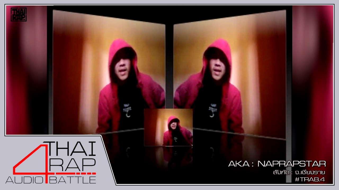 camera iphone 8 plus apk 222.NAPRAPSTAR รอบ Demo [Thai Rap Audio Battle V.4]