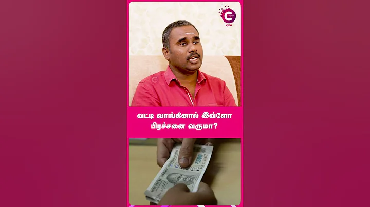 What causes delay in marriage astrology? - Jayaprakash vasthu consultant #shorts #shortvideo