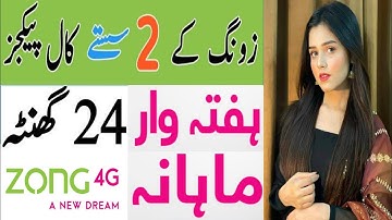 Zong Weekly best Calls Zong Monthly Call Offer 2025