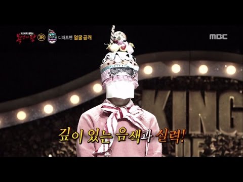 [King of masked singer] 복면가왕 - 'Regional Defense Corps Desertman' Identity! 20170101