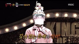 [King of masked singer] 복면가왕 - 'Regional Defense Corps Desertman' Identity! 20170101