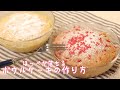 簡単すぎてほっぺが落ちる♡5分で出来るボウルケーキの作り方♡[ホットケーキミックス無し]