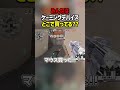 みんなはゲーミングデバイスどこで買ってる　#valorant #ヴァロラント #valorantclips #ぽてぃー