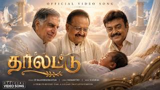 Thaalatu     Sleep Song    Song