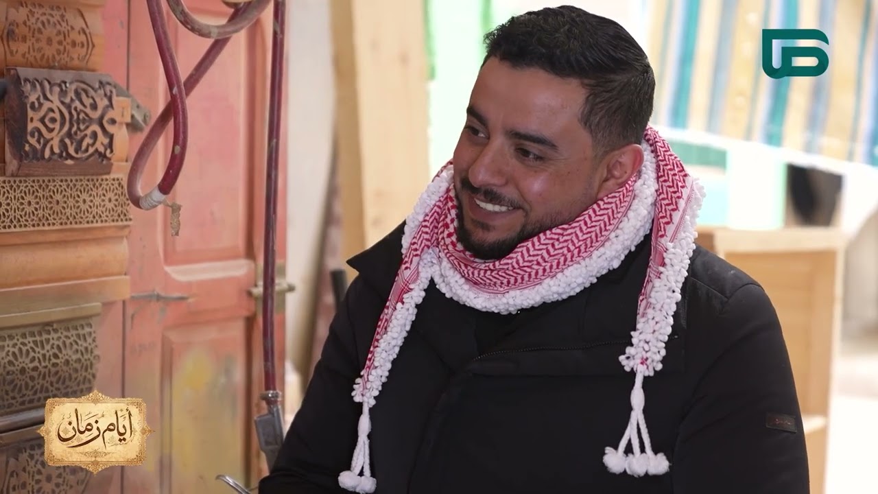 برنامج أيام زمان مع بلال العجارمة | الحلقة السادسة عشر