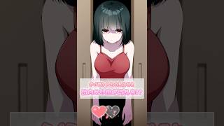 【究極の二択】病み女子 vs 癒やし系保育士、どっちがいい?スマホゲーム【クソゲー動画】#shorts