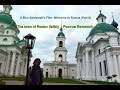 Ростов Великий - Rostov Veliky - Travel Film - Welcome to Russia, Добро пожаловать в Россию, Биру