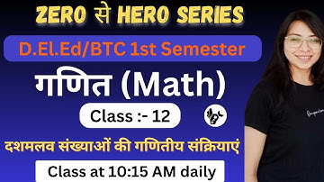 UP DElEd 1st Semester Maths Class/Chapter-04,Class-12/Deled First Semester Maths Classes