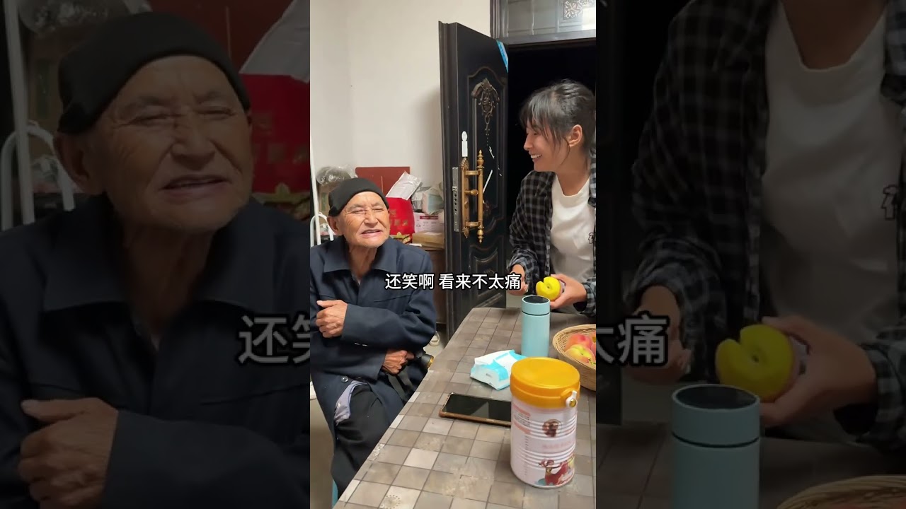 每家人都有自己的交流方式 我们家就是这样的 有啥说啥 爱说笑 嘻嘻哈哈 不计较#陪伴是最大的幸福 #我和爷爷 #记录真实生活 #刘家人#老人健康
