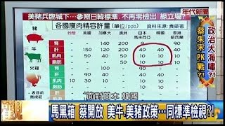 12302015 年代向錢看