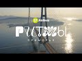 S7 Airlines | Ритмы Приморья | Трейлер