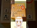 5×5の将棋やってみた! #将棋