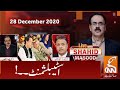 Live with Dr Shahid Masood | GNN | 28 December 2020