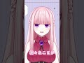 【切り抜き/#夜伽報告】作戦名:無理なく #Shorts