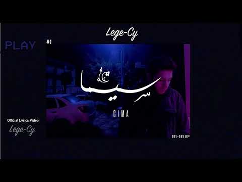 Lege Cy Cima Without Music بدون موسيقي 