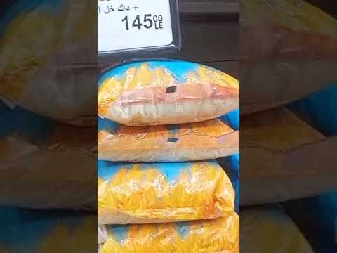 من داخل فتح الله ماركت عروض على السكر والرز و زيت الزيتون