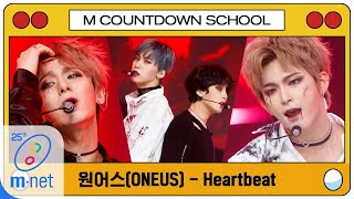 [ONEUS - Heartbeat (Original Song by 2PM)] MCD School Special | M COUNTDOWN 200402 EP.659