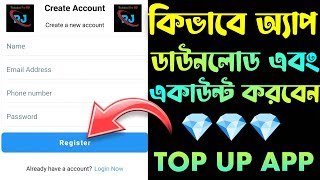 How To Download Technical Pro RJ unlimited diamond top up app || How to create ff Top up account rj