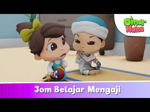 Jom Belajar Mengaji 🥰😍 | Omar & Hana | Lagu dan Kisah Kanak Kanak Islami