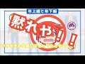 浦島坂田船!声真似バトルしようと思ったら奇跡が起こった!?