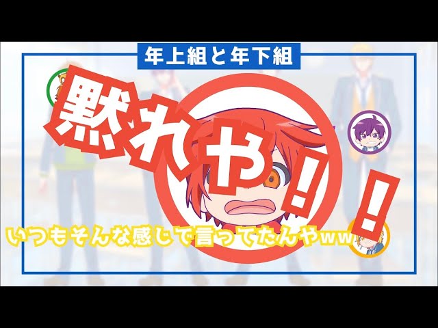 浦島坂田船 声真似バトルしようと思ったら奇跡が起こった Youtube