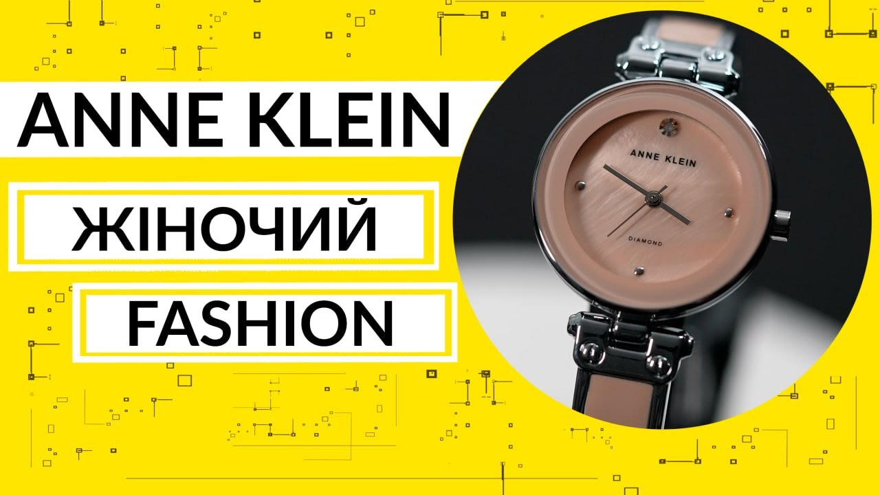 Огляд\Review Anne Klein AK/1981BHSV by Vector-D.ua