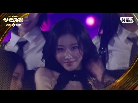 CHAERYEONG(채령) - Espresso (원곡: Sabrina Carpenter) @SBS GayoDaejeon