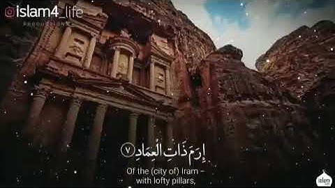 ارح سمعك |سورة الفجر| سعيد الخطيب💙🎧