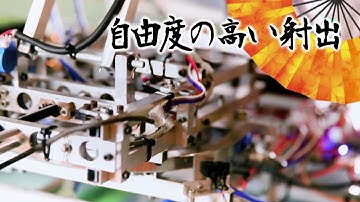 Pilot on tablet!? Frisbee Robot Introduction【Student Robocon 2017】 [Robot Contest]