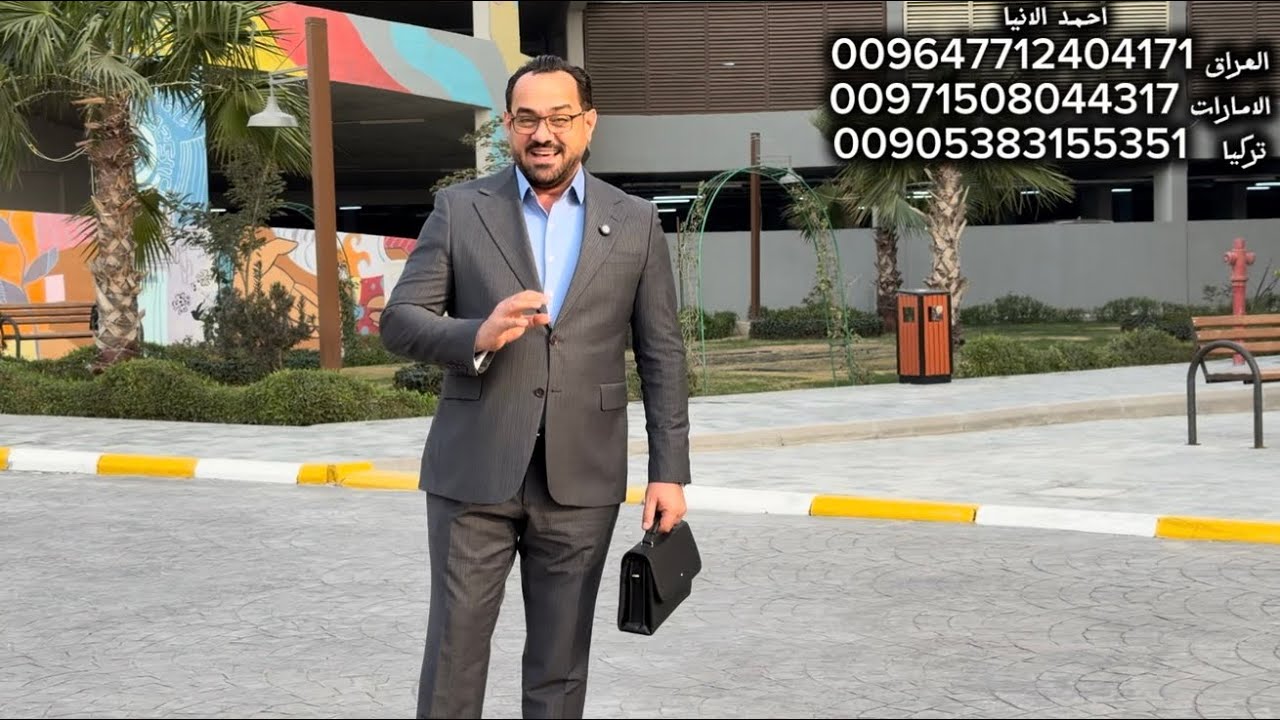 شقة دوبلكس باطلالة على نهر دجلة وسط بغداد 