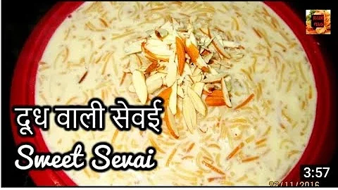 siwai recpie in hindi || sofia abbasi ||how too ma...