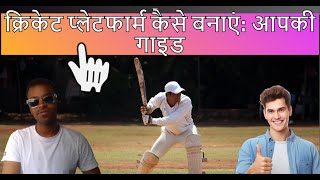 How to create a platform similar to Cricbuzz, here's a general guide