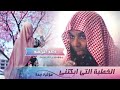 هموم الشباب والبنات الشباب تعاني رسالة الشيخ خالد الراشد للشباب خطبه وقصة مؤثره ومبكيه 