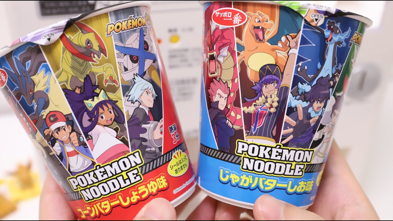 Pokemon Cup Noodles with Cup Noodles My Vending Machine