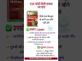 🔥100 घोड़ों जैसी ताकत 💪 | Shilajit Ashwagandha Power Truth | #shorts #energy