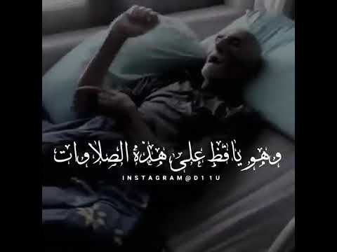 يهديكم الله ويصلح بالكم