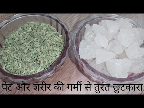 वीडियो: सौंफ - गर्मी की झोपड़ी में उगाना