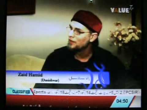 Zaid Hamid: Raah-e-Salasil with Bilal Qutab Part 5