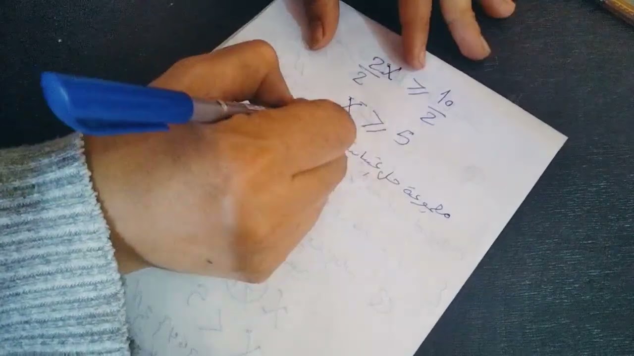 الصف الاول الاعدادى تمارين علي المتباينات  الفصل الدراسي الثاني ...مع مس عبير الشافعي 