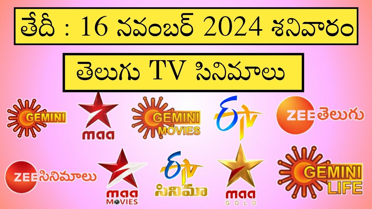 SATURDAY Movies Schedule 16 November 2024 Movies Daily TV Movies saturday-movies-schedule-16-november-2024-movies-daily-tv-movies