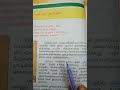 Padal varigal