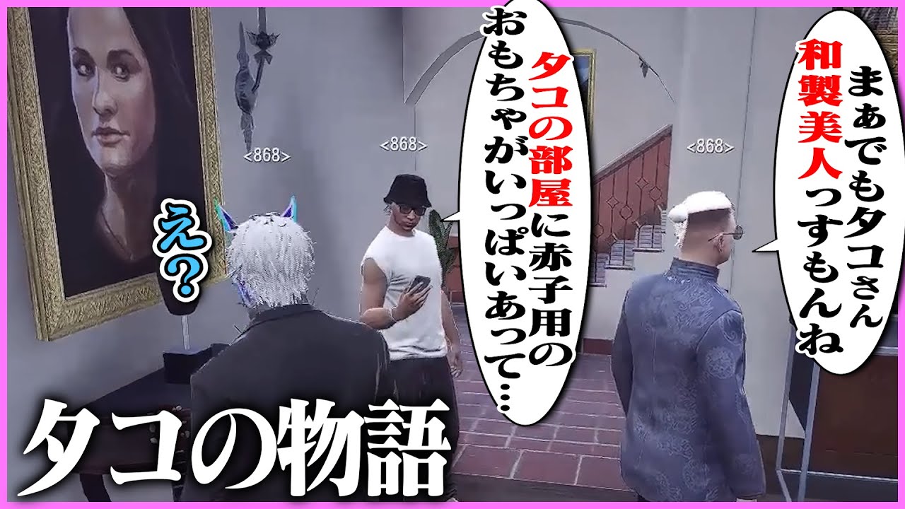 【ストグラ】起きてきてないはずなのに、勝手に物語が進んでいく成瀬夕コ【ギルくん/GTA5】